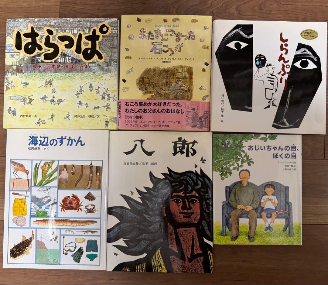 ほるぷこども図書館 らいおんコース＋手引書 きりんコース42冊＋手引書