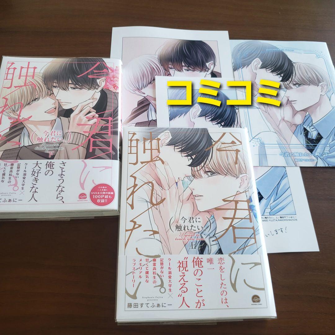 【専用出品　猫又様】宅急便　計19冊