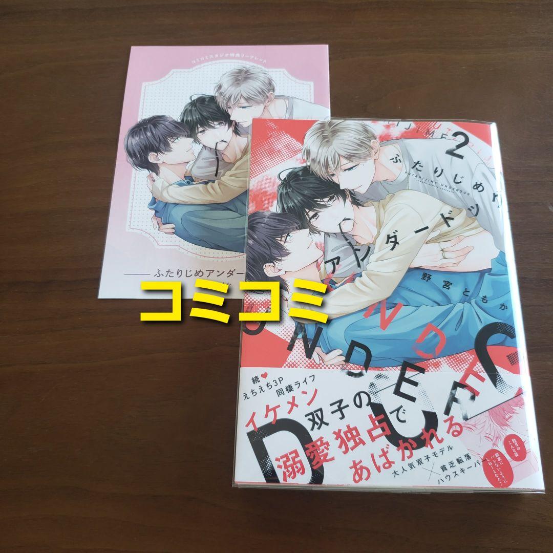 【専用出品　猫又様】宅急便　計19冊