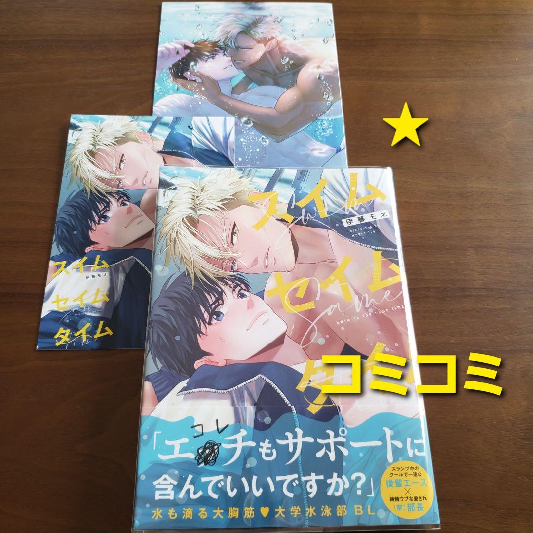 【専用出品　猫又様】宅急便　計19冊