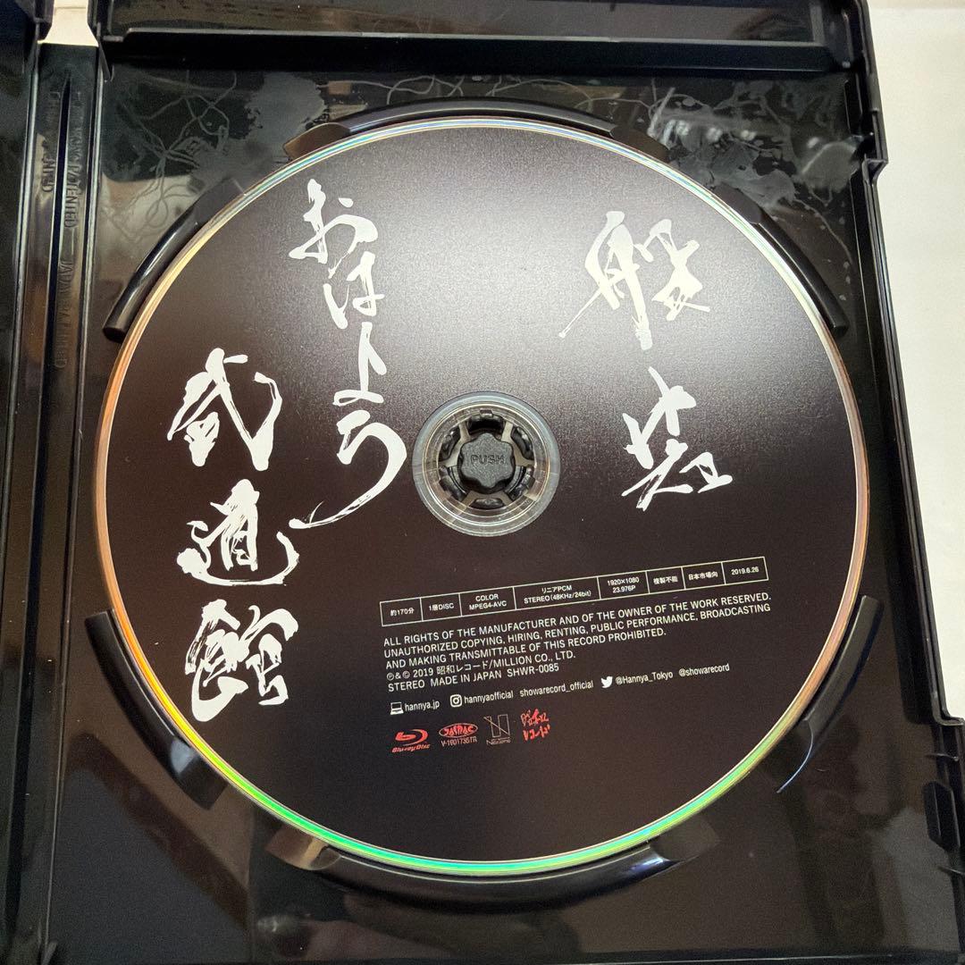 般若 DVD・BluRayまとめ売り - メルカリ