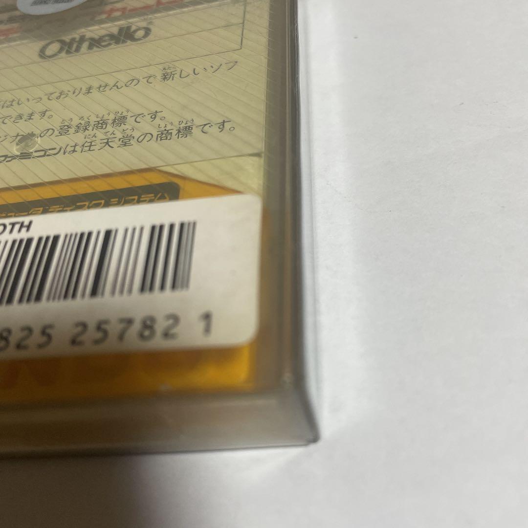 Othello オセロ 未開封の通販はau PAY マーケット - 輸入雑貨のネット