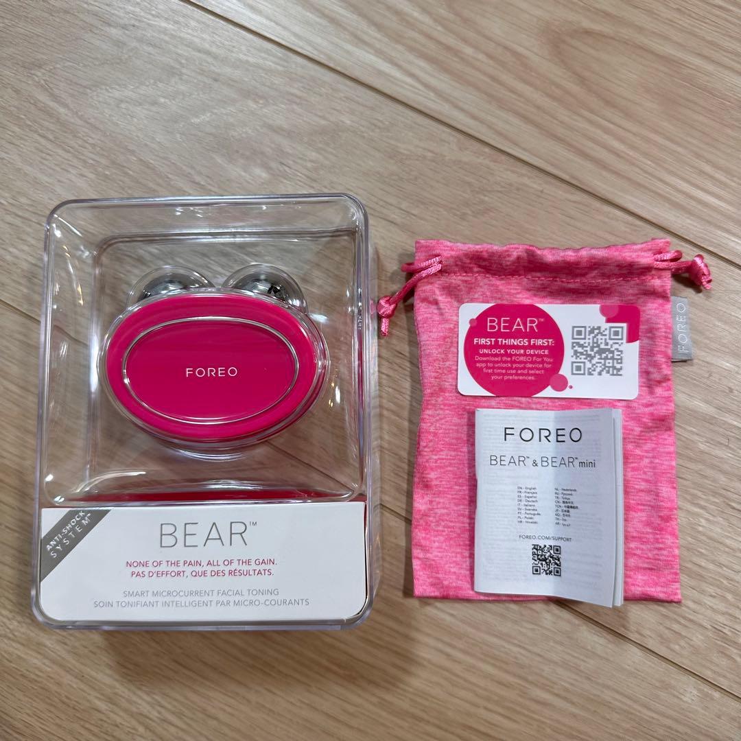 Foreo フォレオ Bear Amazon.com: FOREO Bear 2 Advanced Toning Microcurrent Facial