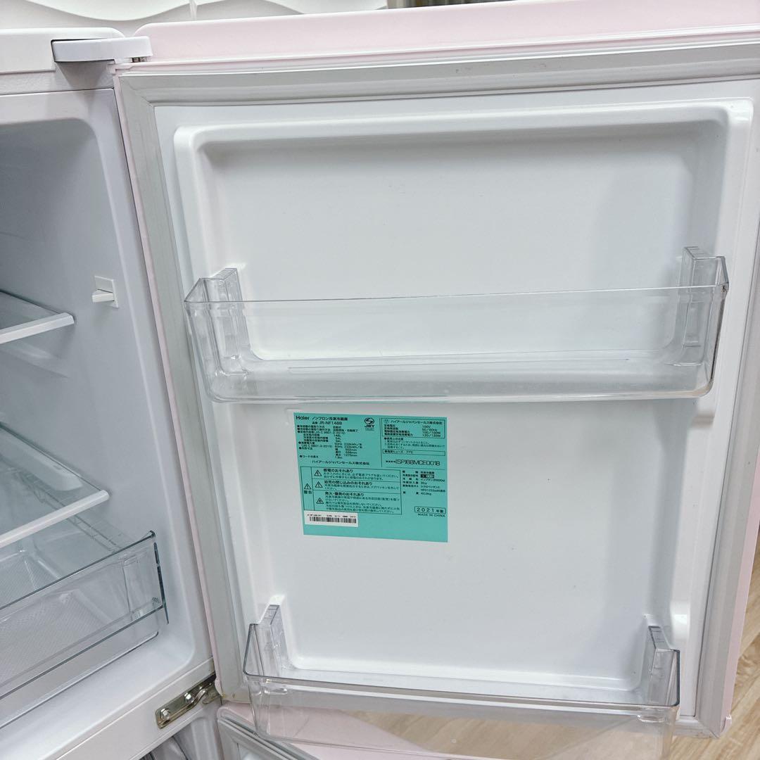 ◇大阪府神戸市配達無料！5ヶ月保証◇Haier◇冷蔵庫◇148L◇2021年製