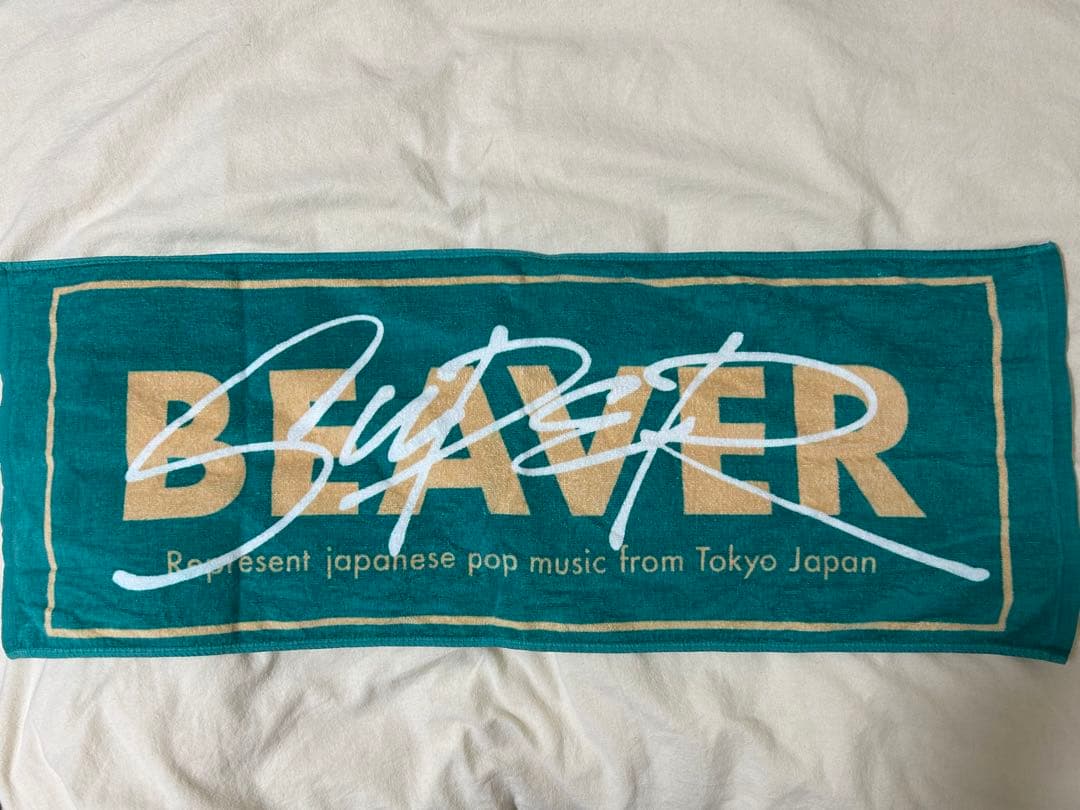 SUPER BEAVER タオル - メルカリ
