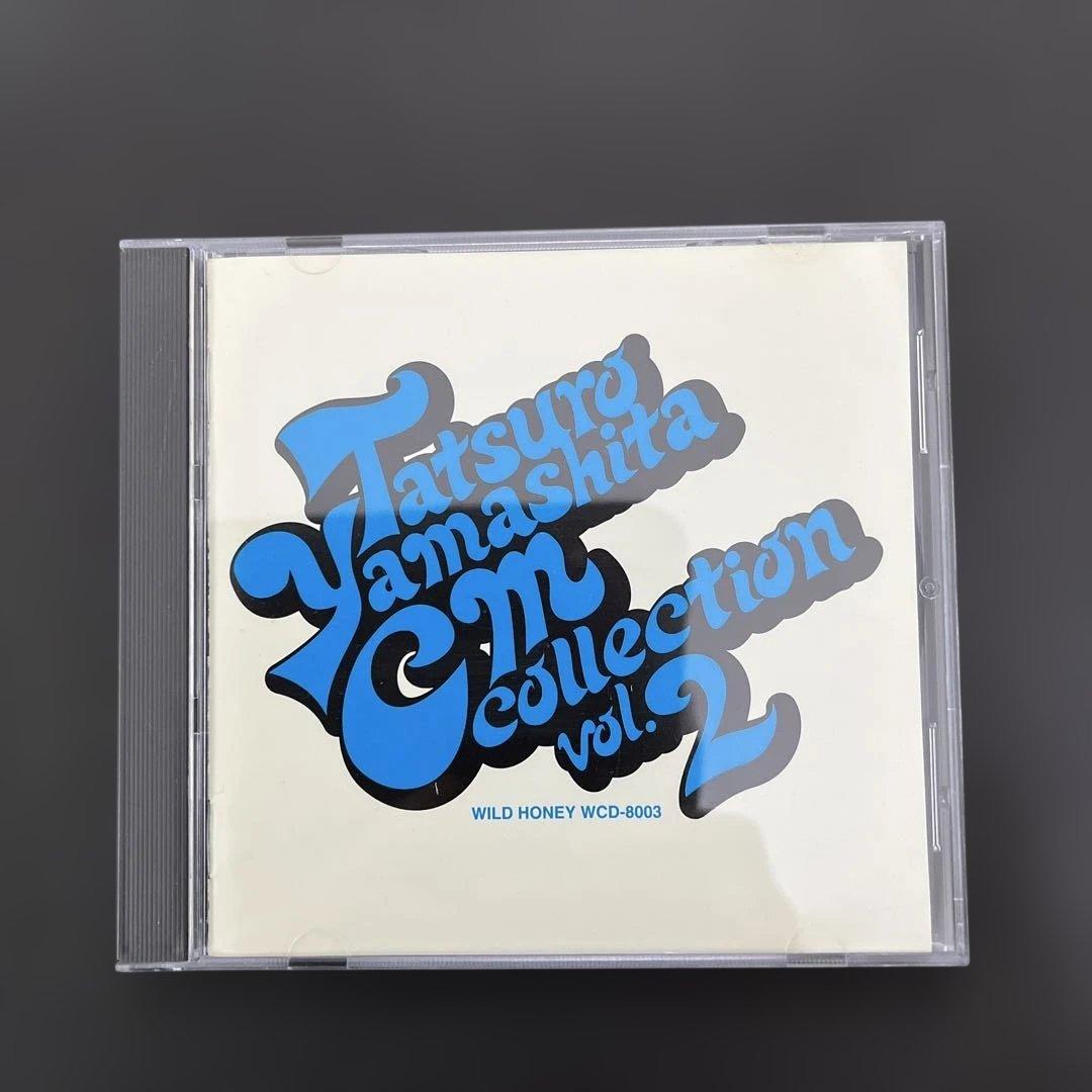 山下達郎CM Collection vol.2【CD】 - メルカリ