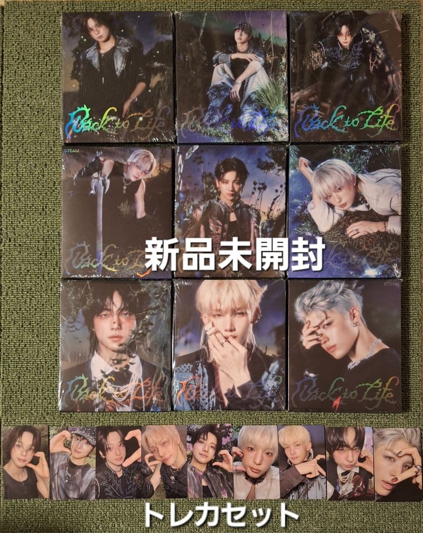 [新品未開封] &TEAM Back to Life ソロ全員9枚セット NEWS | &TEAM OFFICIAL SITE