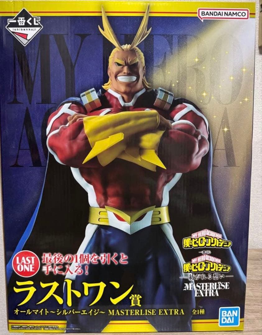 一番くじ ヒロアカ 紡がれる想いMASTERLISE＆SOFIVICちゅセット - メルカリ