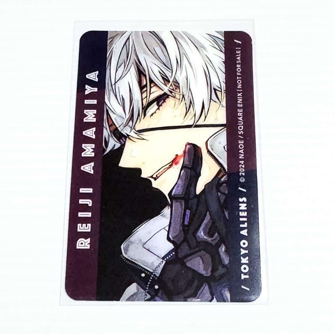 東京エイリアンズ 雨宮零士 19点まとめ売り - メルカリ