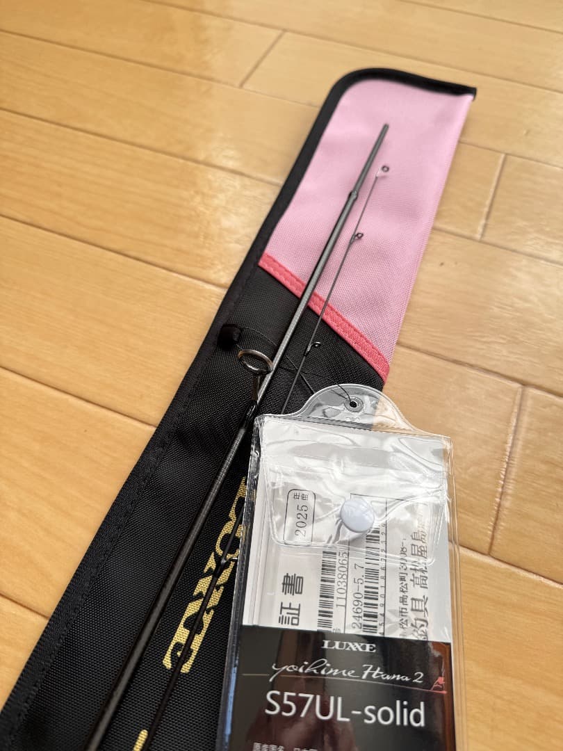 き*う様 がまかつ LUXXE ラグゼ 宵姫 華弐 S57UL-solid 藤原 - メルカリ