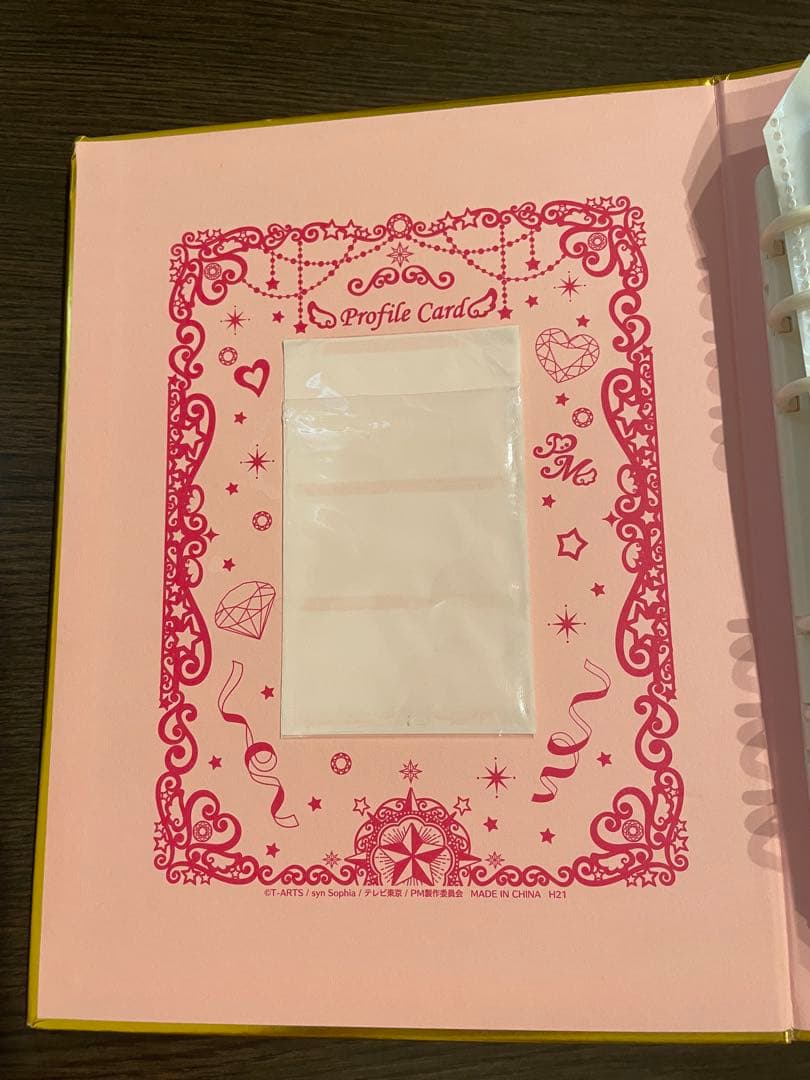 ワッチャプリマジ コーデブック コーデカード まとめ売り 引退品