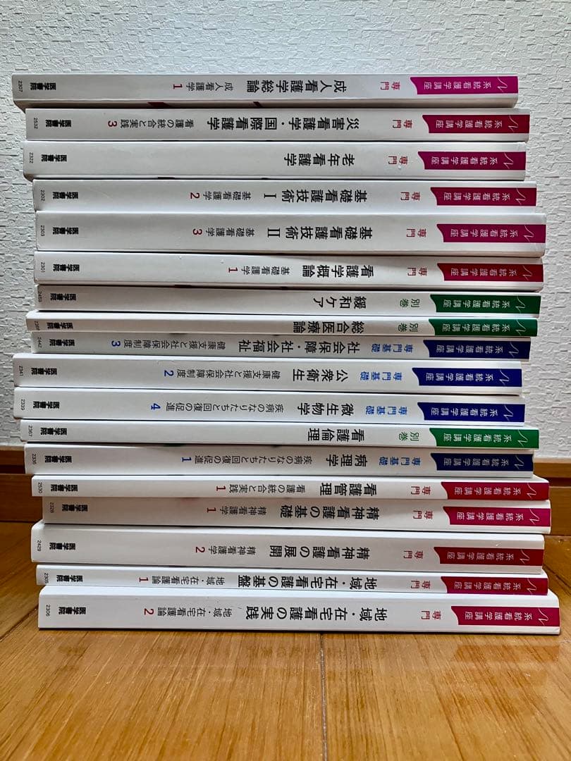 医学書院 看護 18冊 - メルカリ