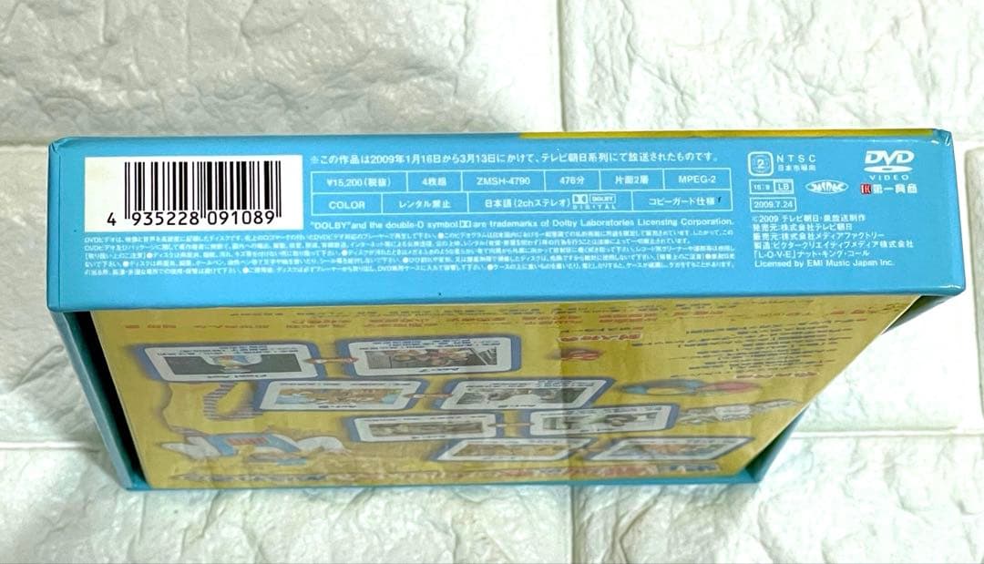 歌のおにいさん DVD-BOX〈4枚組〉 - メルカリ