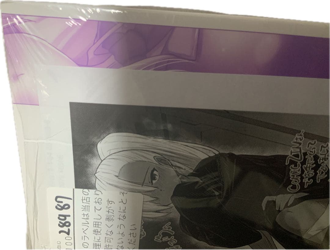 淫靡な洞窟のその奥で 2-8巻　特典付き