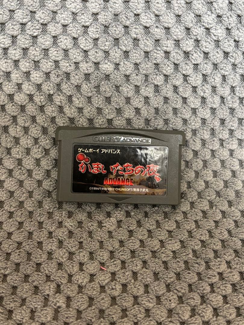 かまいたちの夜 ゲームボーイアドバンス - メルカリ
