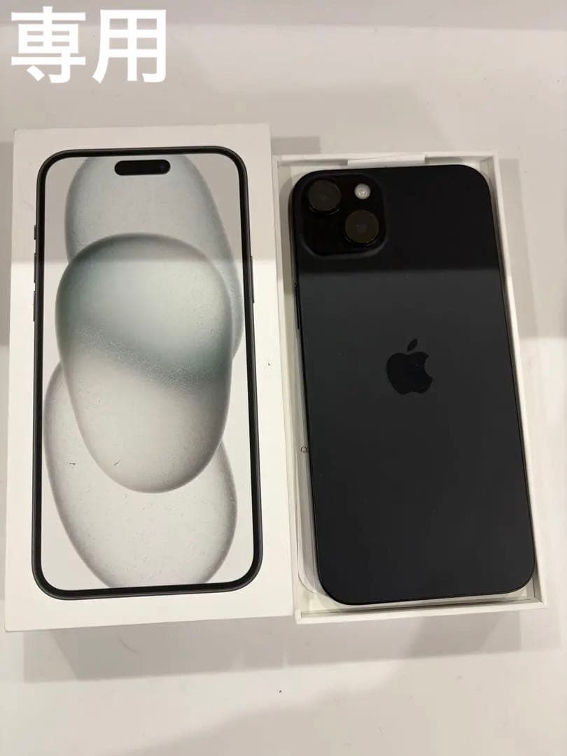 E2kei1000bandai iPhone15plus 256GB本体 Verizon Apple iPhone 15 Plus 256GB Yellow - Walmart.com