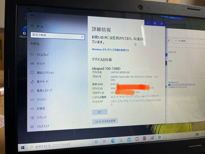 中古 天板傷あり Lenovo ideapad 100 15IBD 中古 天板傷あり Lenovo