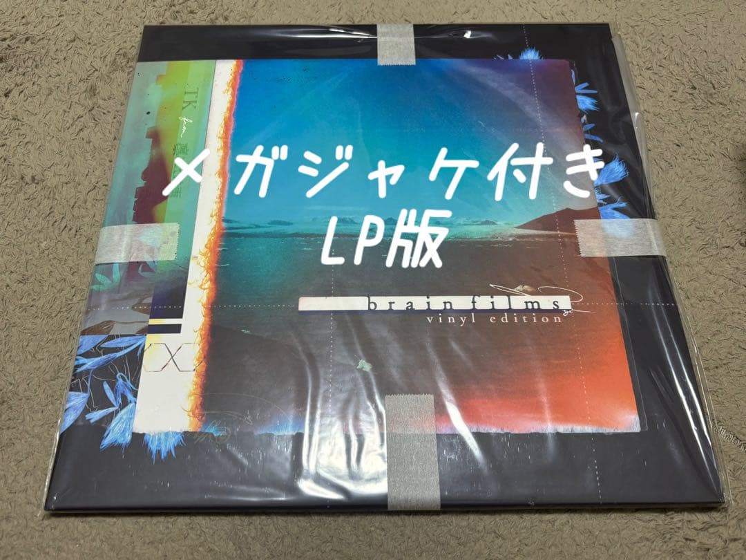 TK from 凛として時雨 brain films vinyl edition - メルカリ
