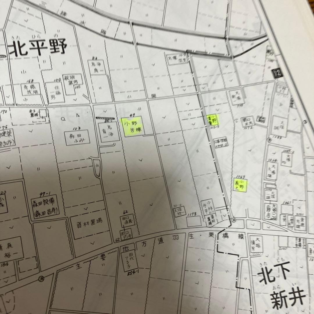 ゼンリン住宅地図埼玉県北埼玉郡大利根町2001年 - メルカリ