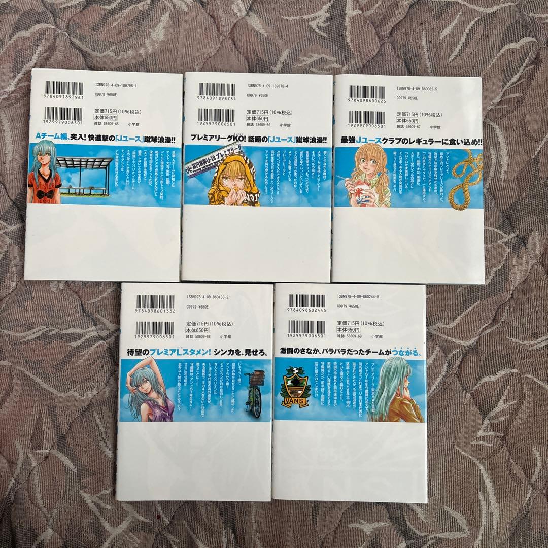 アオアシ 12-16巻セット - メルカリ