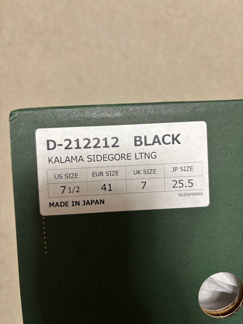 M*a様 ライトニング　ダナー　サイドゴア　25.5cm