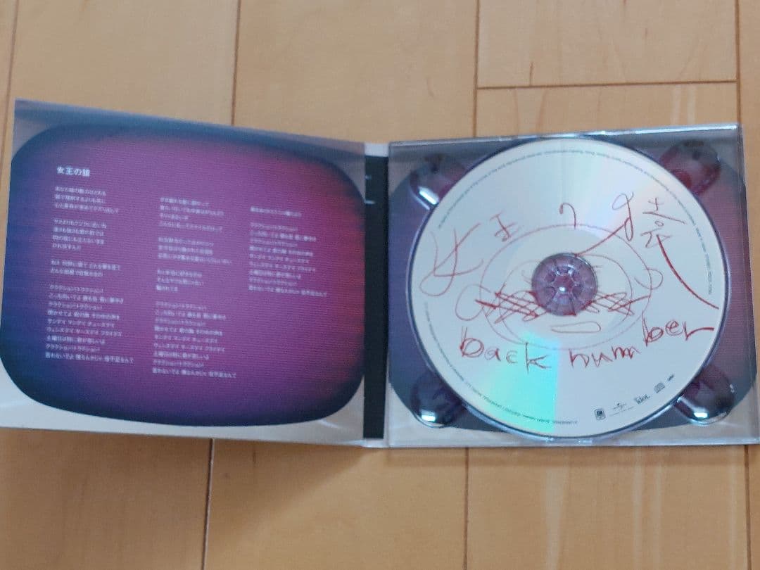 Tシャツ未使用☆ステッカー付き☆女王の猿CD3点セット(ファンクラブ