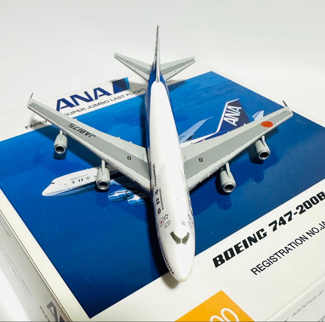全日空商事 1/400 ANA 747-200B NH40021 - メルカリ