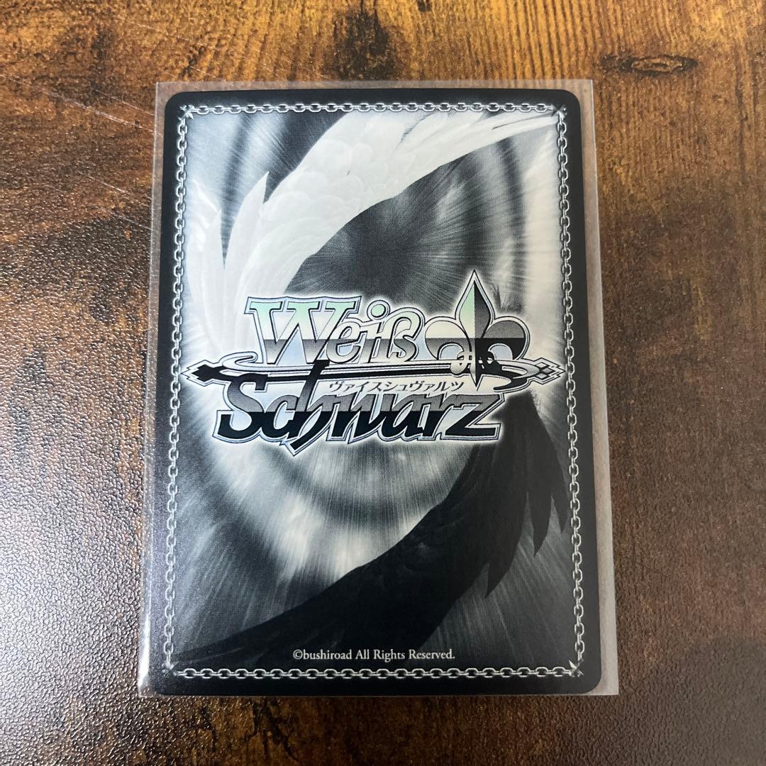 未来へと踏み出す一歩　さくらみこ　SP