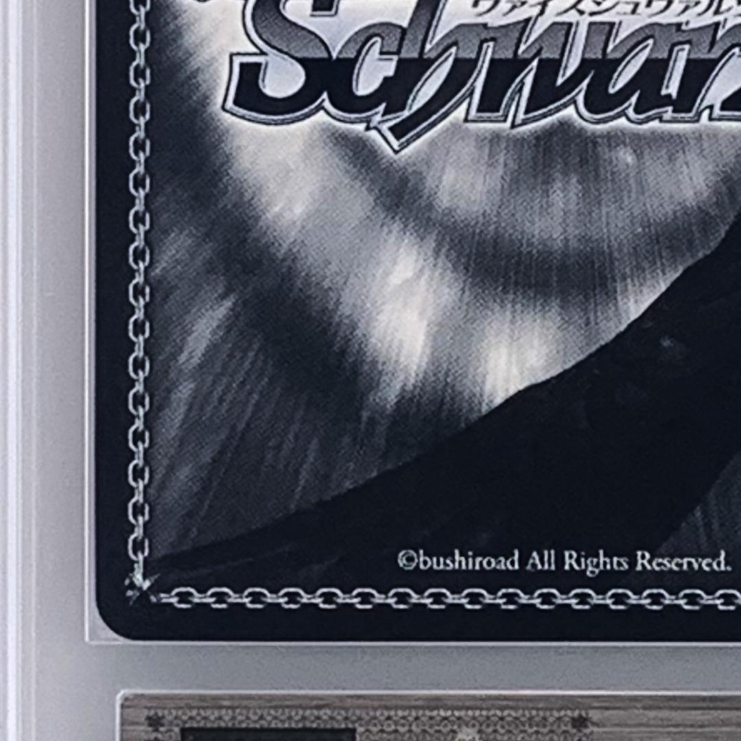 ARS10+】 HOL/W91-T028SP サマーバケーション 赤井はあと - メルカリ