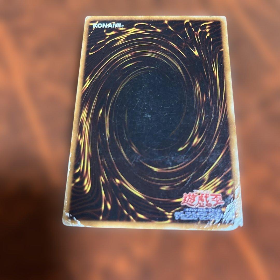 ダーク・ホルス・ドラゴン アルティメットレア / レリーフ 遊戯王