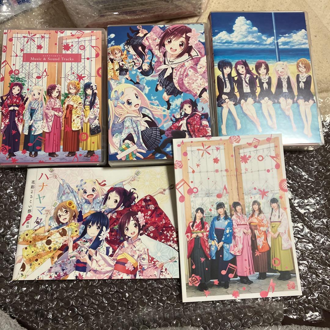 「激安」ハナヤマタ Blu-ray &CD Shall We Box 晴鳴五子路