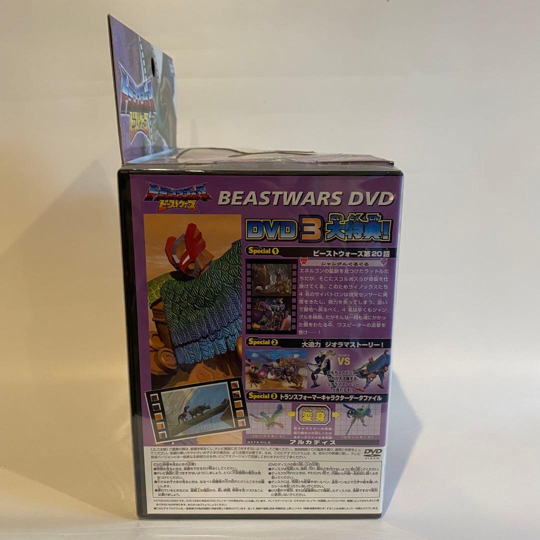 トランスフォーマー ビーストウォーズ おもちゃとDVD セット タカラ