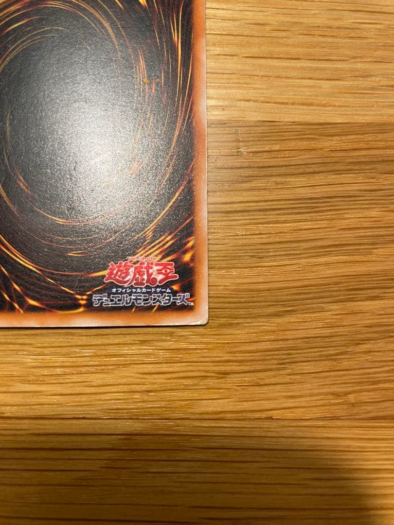 ダーク・ネクロフィア レリーフ (遊戯王) - メルカリ