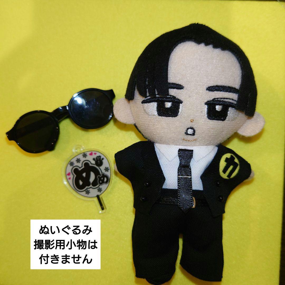 SnowMan すのチル服 目黒蓮 カリスマックス MV衣装風 - メルカリ