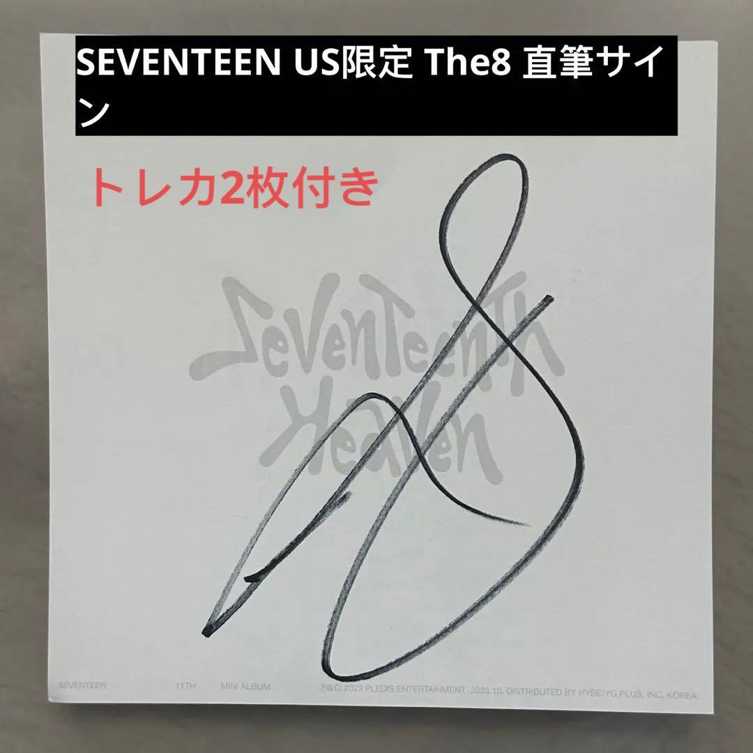 SEVENTEEN FMLミンハオthe 8 直筆 サインUS限定