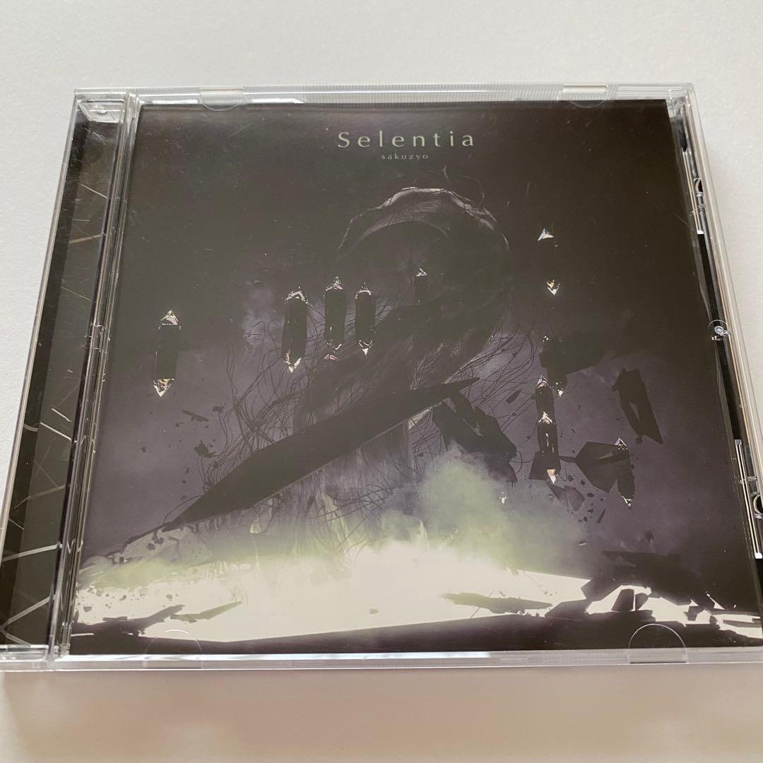 Selentia sakuzyo 削除 同人CD 同人音楽 音ゲー - メルカリ
