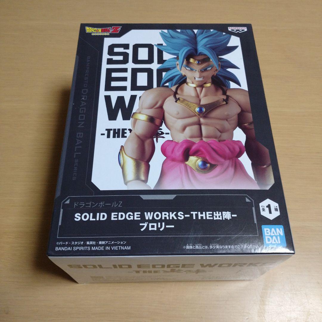 ② ドラゴンボールZ SOLID EDGE WORKS THE 出陣 ブロリー - メルカリ