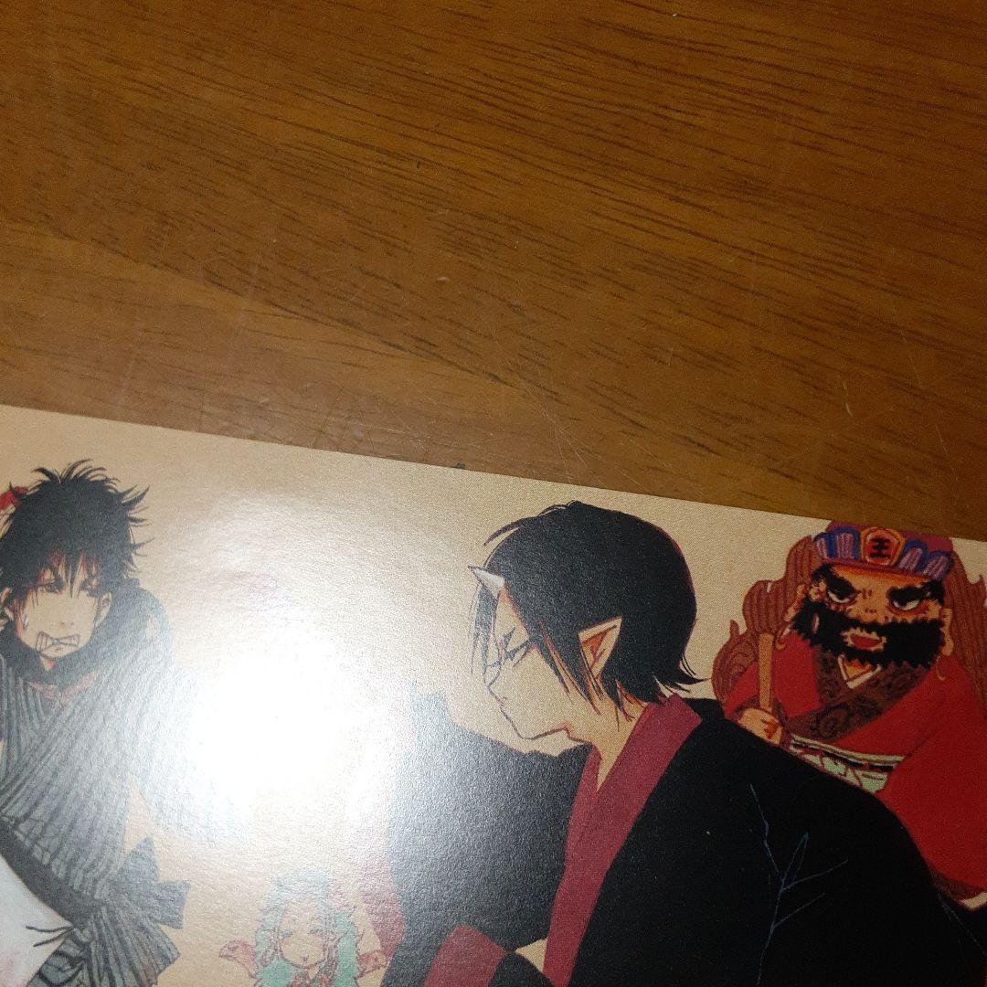 出禁のモグラ 1巻 初版限定封入特典 イラストカード 江口夏実 鬼灯の