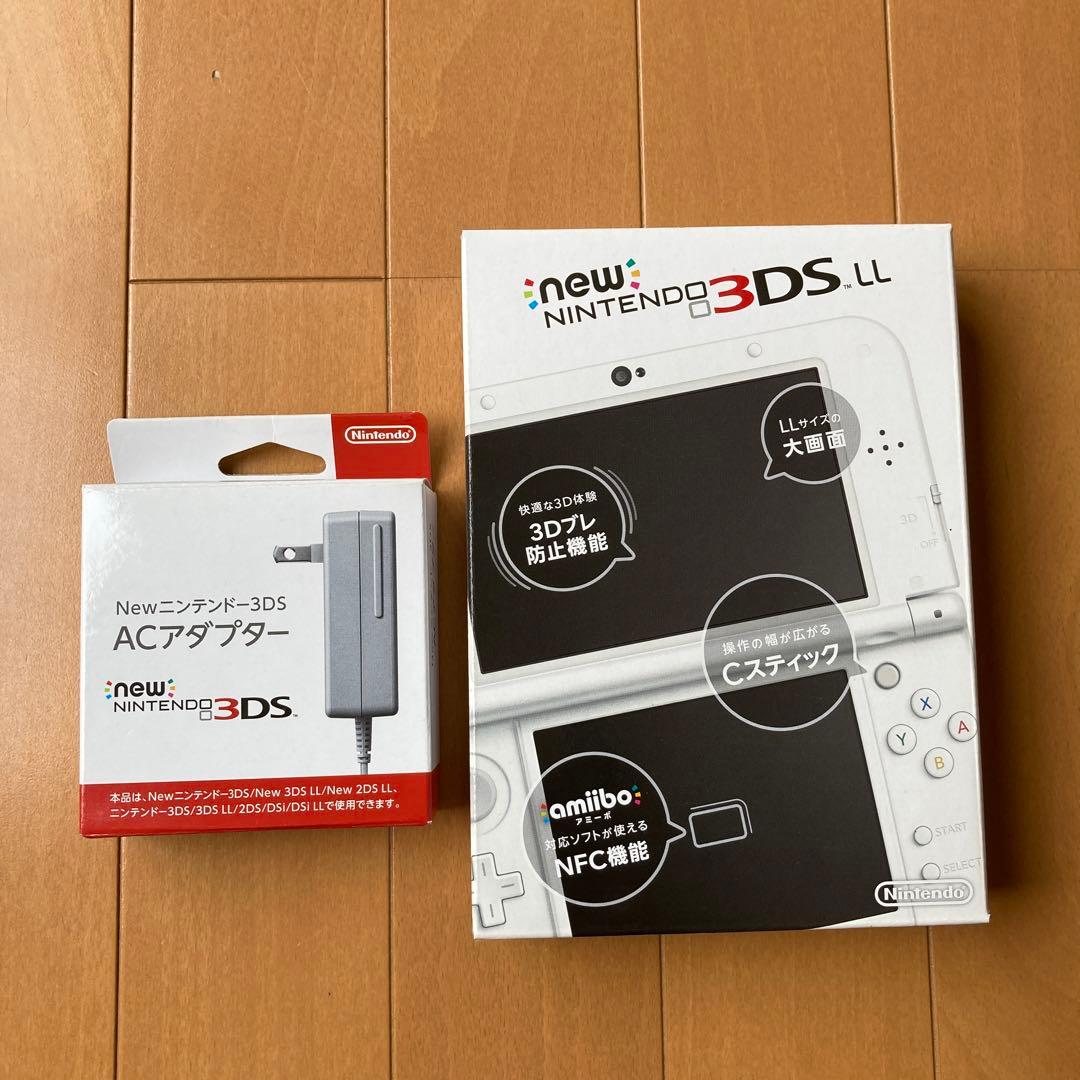 美品】Newニンテンドー3DS LL パールホワイト 任天堂ACアダプター付き