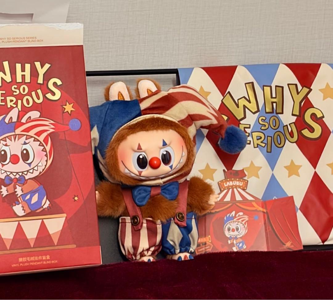 why so serious ラブブ Juggling Clown ポップマート - メルカリ