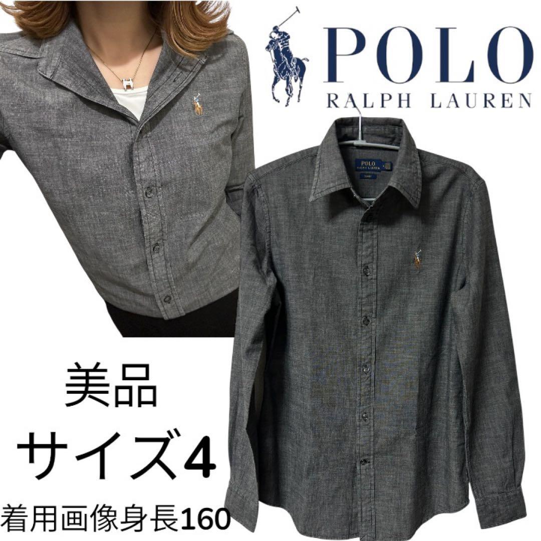 美品 ラルフローレン デニム長袖シャツ マルチポニー シャンブレー