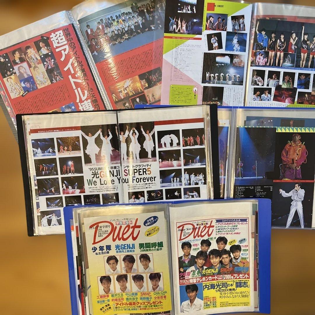 光GENJI 雑誌 コンサート 切り抜き ファイル 5冊セット！大量
