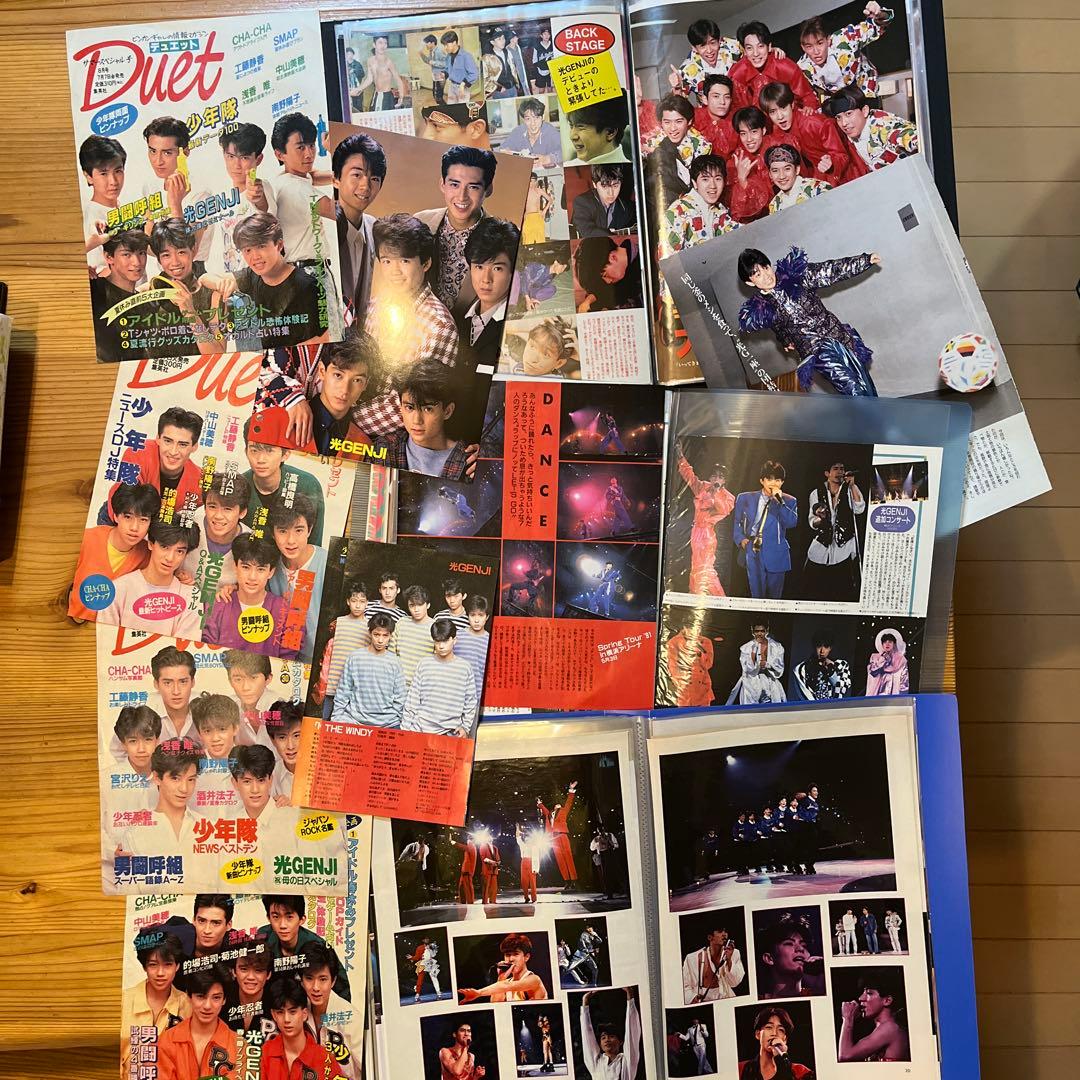 光GENJI 雑誌 コンサート 切り抜き ファイル 5冊セット！大量