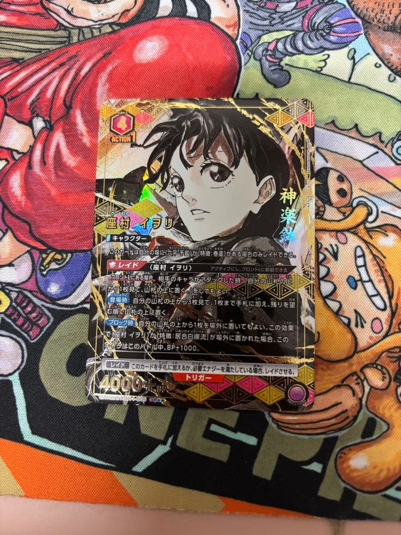 ユニオンアリーナ 座村イヲリ パラレル 星2 SR★★ カグラバチ 座村イヲリ SRパラレル ユニオンアリーナ - メルカリ