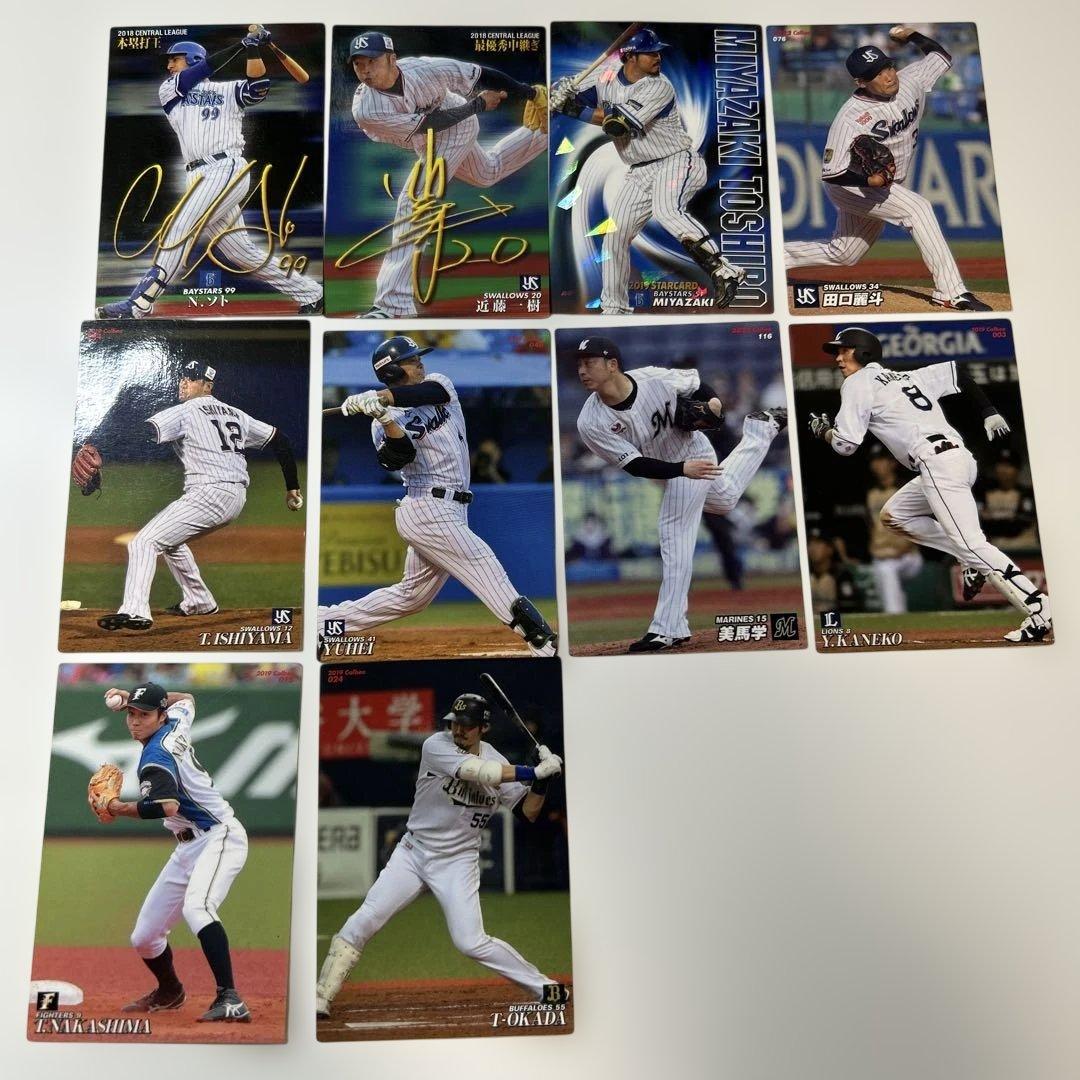 野球チップスカード まとめ売り - メルカリ