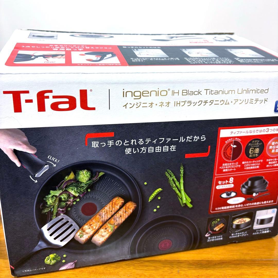 インジニオ・ネオ IHブラックチタニウム・アンリミテッド インジニオ・ネオ IHブラックチタニウム・アンリミテッド セット8