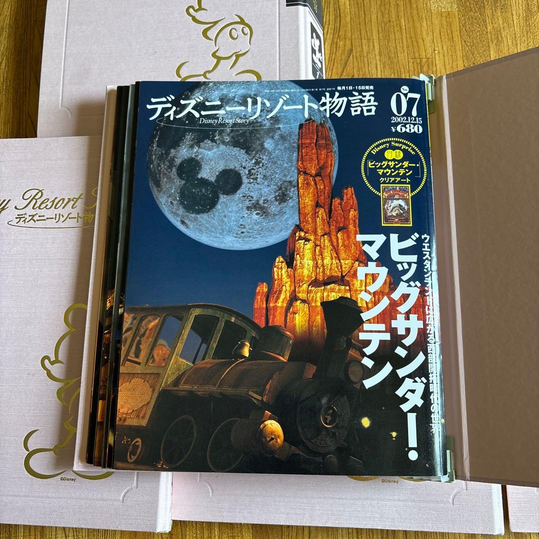 ディズニーリゾート物語 全巻 レア バインダー難あり - メルカリ
