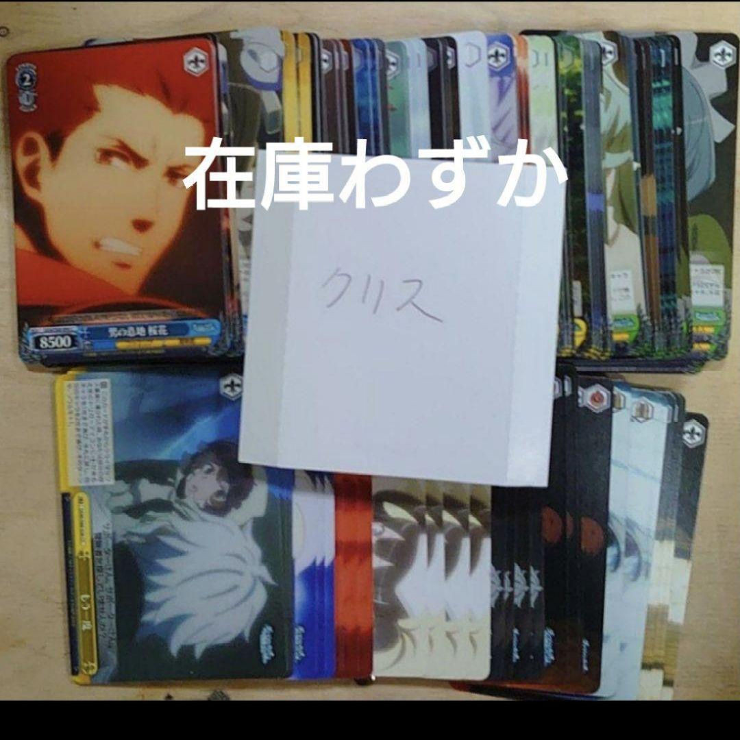 ヴァイス ダンジョンに出会いを求めるのは間違っているだろうか コモン