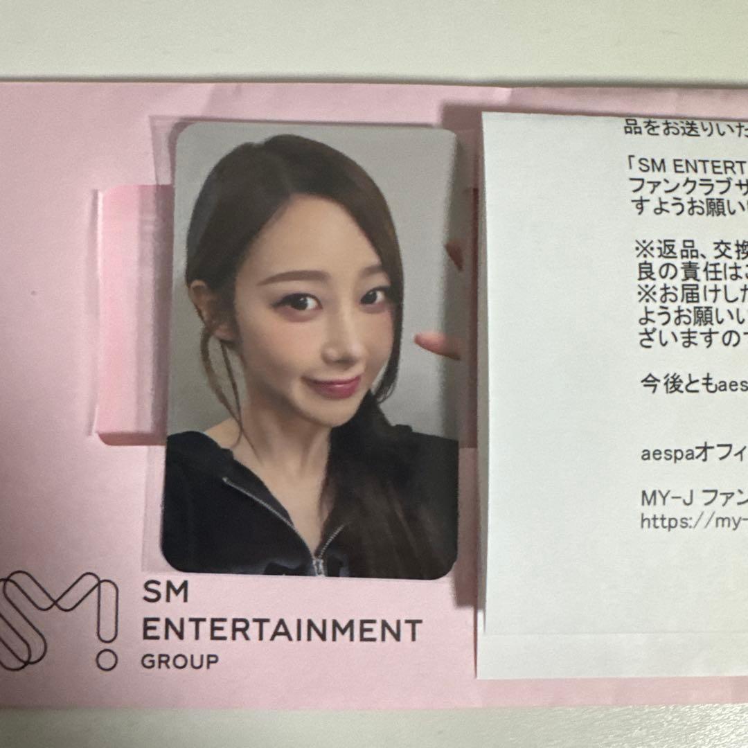 aespa ジゼル SPECIAL抽選会 SMTOWN FC 30th トレカ