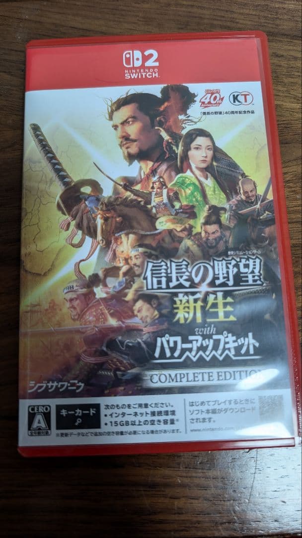【Switch2】信長の野望 新生 PK COMPLETE EDITION Switch2】 信長の野望・新生 with パワーアップキット Complete